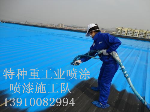 京山除锈喷漆 & 设备厂房翻新